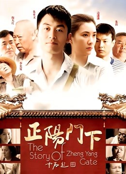 李蓉蓉  ep3